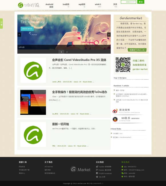 福彩3d天齐网首页 国家宝藏！秦始皇帝陵考古发现首次集中亮相