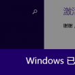 澳门1861图库jpg看图区